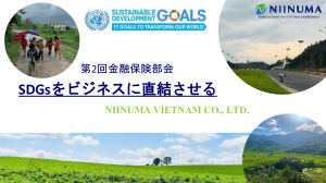 JCCI金融保険部会で講演しました。 JCCI金融保険部会で講演しました。